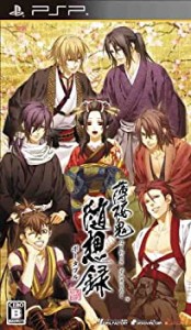 【中古】 薄桜鬼 随想録 ポータブル - PSP