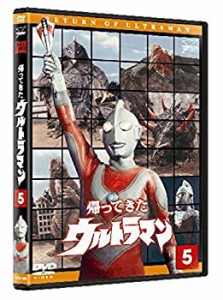 【中古】帰ってきたウルトラマン Vol.5 [DVD]