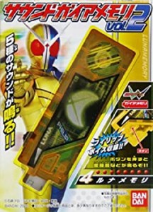 【中古】 仮面ライダーW (ダブル) サウンドガイアメモリ vol.2 【4.ルナメモリ】 (食玩) 箱付