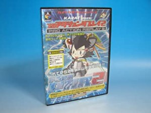 プロアクションリプレイ２(中古品)