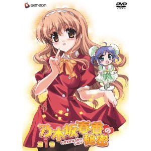 (中古品)乃木坂春香の秘密 初回限定版 全6巻セット [マーケットプレイス DVDセット]