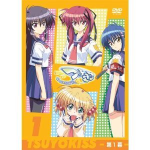 (中古品)つよきす Cool×Sweet 全6巻セット [マーケットプレイス DVDセット]