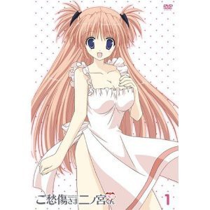 (中古品)ご愁傷さま二ノ宮くん  限定版 全6巻セット [マーケットプレイス DVDセット