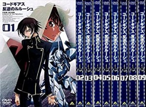 (中古品)コードギアス 反逆のルルーシュ 全9巻セット [マーケットプレイス DVDセッ