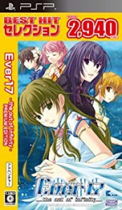 【中古】 BEST HIT セレクション EVER17 ~the out of infinity~ Premium Edition - PSP