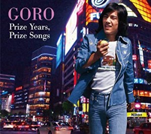 【中古】 GORO Prize Years Prize Songs ~五郎と生きた昭和の歌たち~ (DVD付)