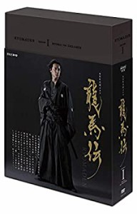 【中古】NHK大河ドラマ 龍馬伝 完全版 Blu-ray BOX-1(season1) [Blu-ray]