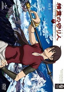 【中古】精霊の守り人 SET1 〈期間限定生産〉 [DVD]