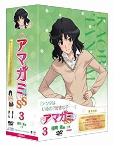 【中古】 アマガミSS 3 棚町 薫 上巻 [DVD]