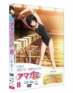 【中古】アマガミSS 8 七咲 逢 下巻 [DVD]