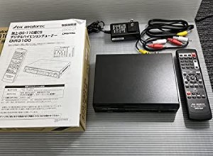 【中古】 DXアンテナ 地上 BS 110度CSデジタルハイビジョンチューナー DIR-3100