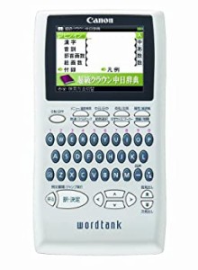 【中古】【輸入･日本仕様】Canon 電子辞書 WORDTANK S503 中国語学習モデル 全15コンテンツ 三省堂「超級クラウン中日辞典」収録 ピンイ