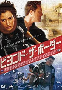 【中古】ビヨンド・ザ・ボーダー [DVD]