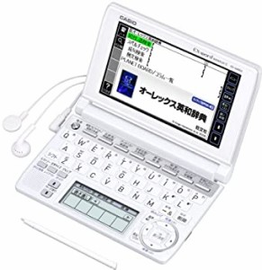 CASIO Ex-word 電子辞書  XD-A4850WE ホワイト 高校生学習モデル ツインタ (中古品)