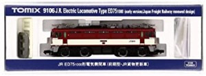 【中古】 TOMIX Nゲージ ED75-1000 前期型 JR貨物更新車 9106 鉄道模型 電気機関車