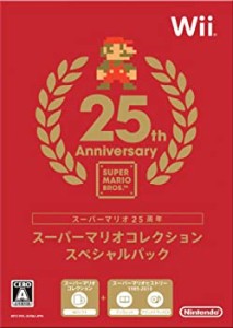 【中古】 スーパーマリオコレクション スペシャルパック - Wii