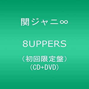 【中古 良品】 8UPPERS(初回限定盤)