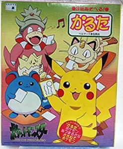 ショウワ ノート ポケモン かるたの通販 Au Pay マーケット