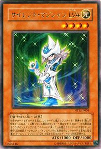 【中古】 NTR-JP001 UR サイレント・マジシャンLV4【遊戯王シングルカード】