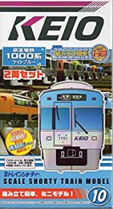 ▽【Bトレインショーティー】京王電鉄1000系°(ライトブルー)2両セット(10)(中古品)