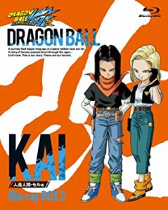 【中古】ドラゴンボール改 人造人間・セル編 BOX2 [Blu-ray]