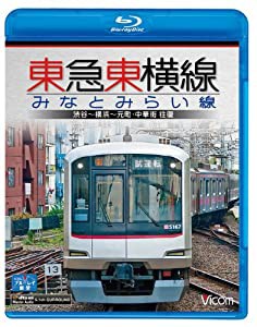 東急東横線・みなとみらい線 渋谷~横浜~元町・中華街 往復(Blu-ray Disc)(中古品)