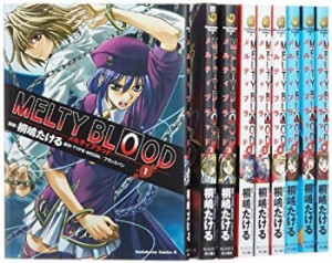 【中古】 MELTY BLOOD 1-9巻セット