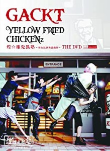 【中古】 YELLOW FRIED CHICKENz 煌☆雄兎狐塾 〜男女混欲美濡戯祭〜 THE DVD WITH MICROSD (ジャケットA) [DVD+microSD+特典]