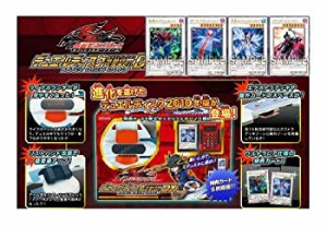 遊戯王5D's OCG デュエルディスク遊星ver.DX 2010(中古品)