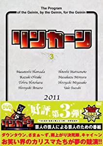 リンカーンDVD　3(中古品)