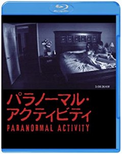 【中古】パラノーマル・アクティビティ [Blu-ray]