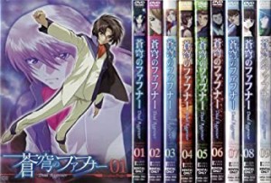 (中古品)蒼穹のファフナー Arcadian project 全9巻セット [レンタル落ち] [DVD]