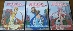 【中古】 パピヨンローゼ New Season 全3巻セット [レンタル落ち] [DVD]