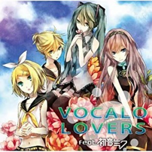 【中古】 VOCALO LOVERS feat.初音ミク