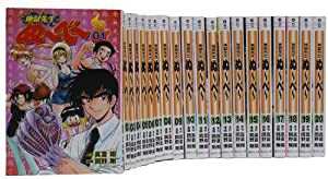 地獄先生ぬーべー 文庫全20巻 完結セット (集英社文庫―コミック版)(中古品)