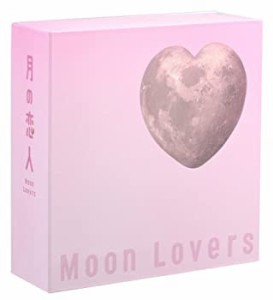 月の恋人〜Moon Lovers〜　豪華版DVD-BOX (完全初回生産限定版)(中古品)