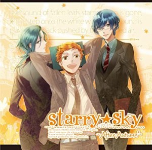 【中古】ドラマCD&ゲーム『Starry☆Sky~After Autumn~』 通常版