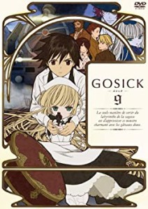 【中古】 GOSICK-ゴシック-DVD特装版 第9巻