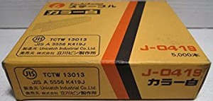 タチカワ ステ-プル白4mm巾 J0419W(中古品)