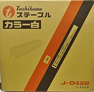 【中古】タチカワ ステ-プル白4mm巾 J0422W