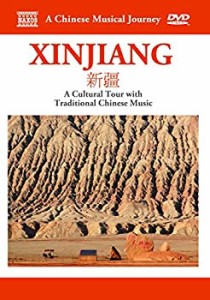 【中古】 Musical Journey Xinjiang - Cultural Tour [DVD] [輸入盤]