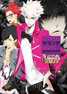 【中古】TOKYOヤマノテBOYS DARK CHERRY DISC 限定版