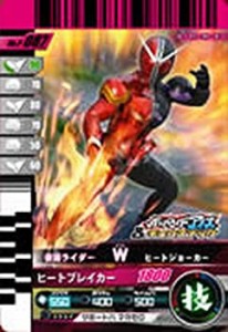 仮面 ライダー バトル ガンバ ライドの通販｜au PAY マーケット