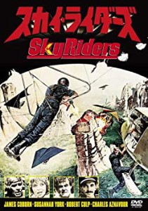 【中古】スカイ・ライダーズ [DVD]