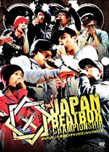 【中古】JAPAN BEATBOX CHAMPIONSHIP 2010 [DVD]