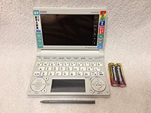 カシオ 電子辞書 エクスワード 医学スタンダードモデル XD-B5700MED(中古品)