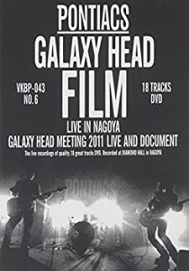 【中古】GALAXY HEAD FILM [DVD]