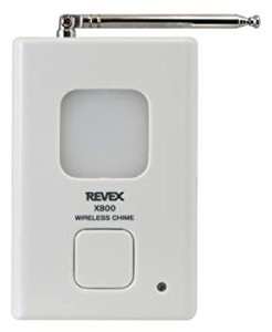 【中古】 リーベックス (Revex) ワイヤレス チャイム Xシリーズ 受信機 増設用 受信チャイム X800