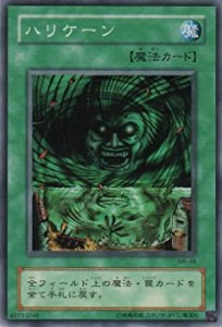 【中古】 遊戯王 MR-48-N ハリケーン Normal