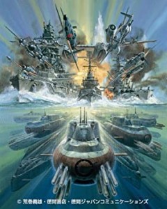 【中古】紺碧の艦隊×旭日の艦隊　Blu-ray　Box